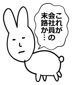 初心者向け自作lineスタンプの作り方と申込方法 きなこ猫のスッキリ生活