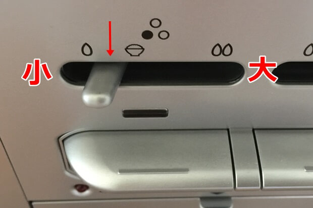 フライパンりんごケーキレシピの火力の強さ