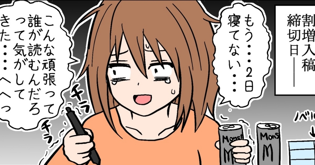 ヌートン猫野きなこ寄稿記事