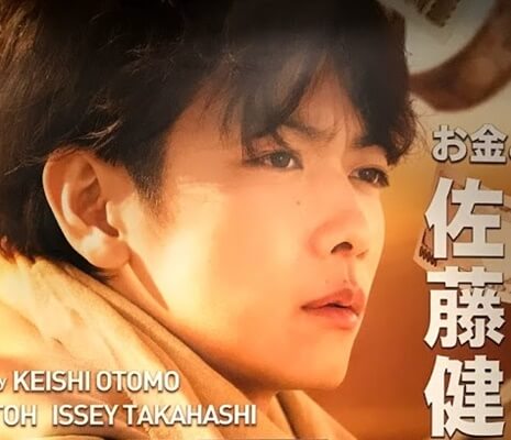 映画 億男はbl 腐女子が観た感想文とおもしろい見どころ きなこ猫のスッキリ生活