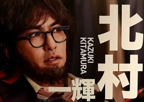 映画 億男はbl 腐女子が観た感想文とおもしろい見どころ きなこ猫のスッキリ生活