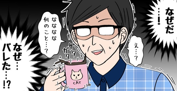 金無さんのイラスト