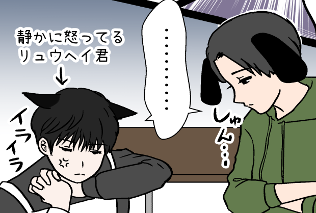 THEFIRSTリュウヘイとラン