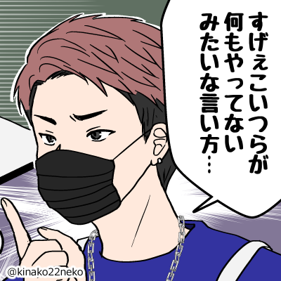 THEFIRSTシュンスケ