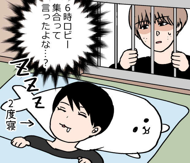 THEFIRSTテンとルイ
