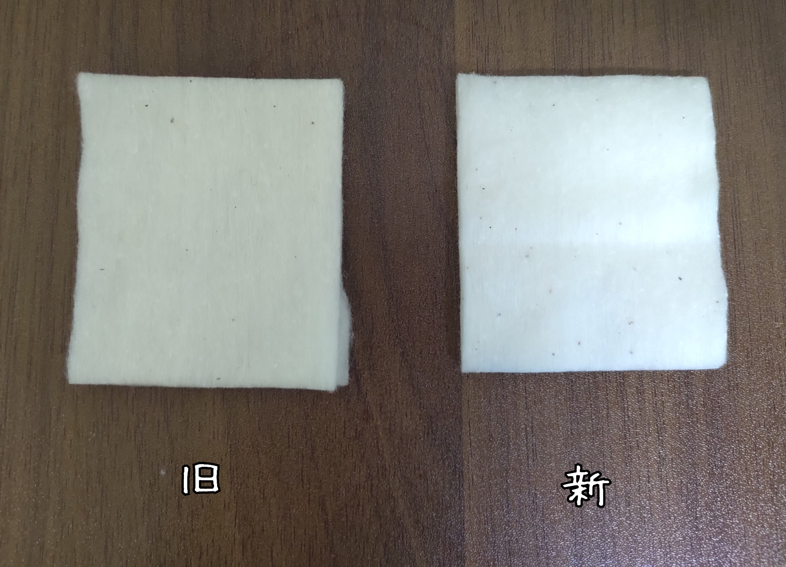 無印良品のコットン新旧徹底比較 生成カットコットン きなこすめ
