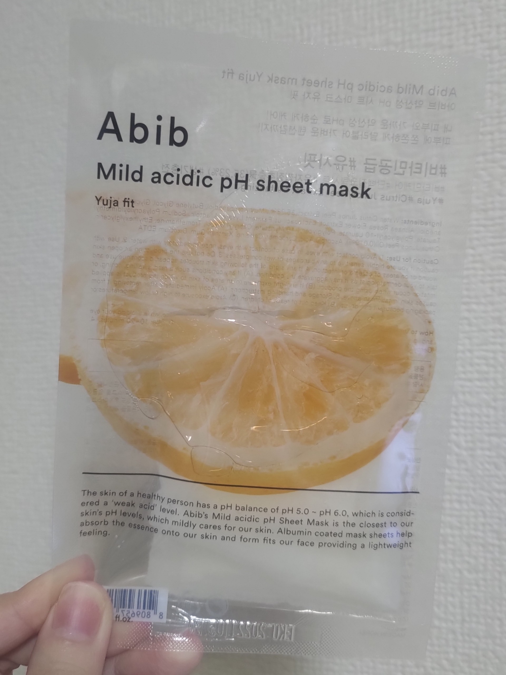 f:id:kinako4427:20200423191149j:image Abib 弱酸性pHシートマスク ユズフィット