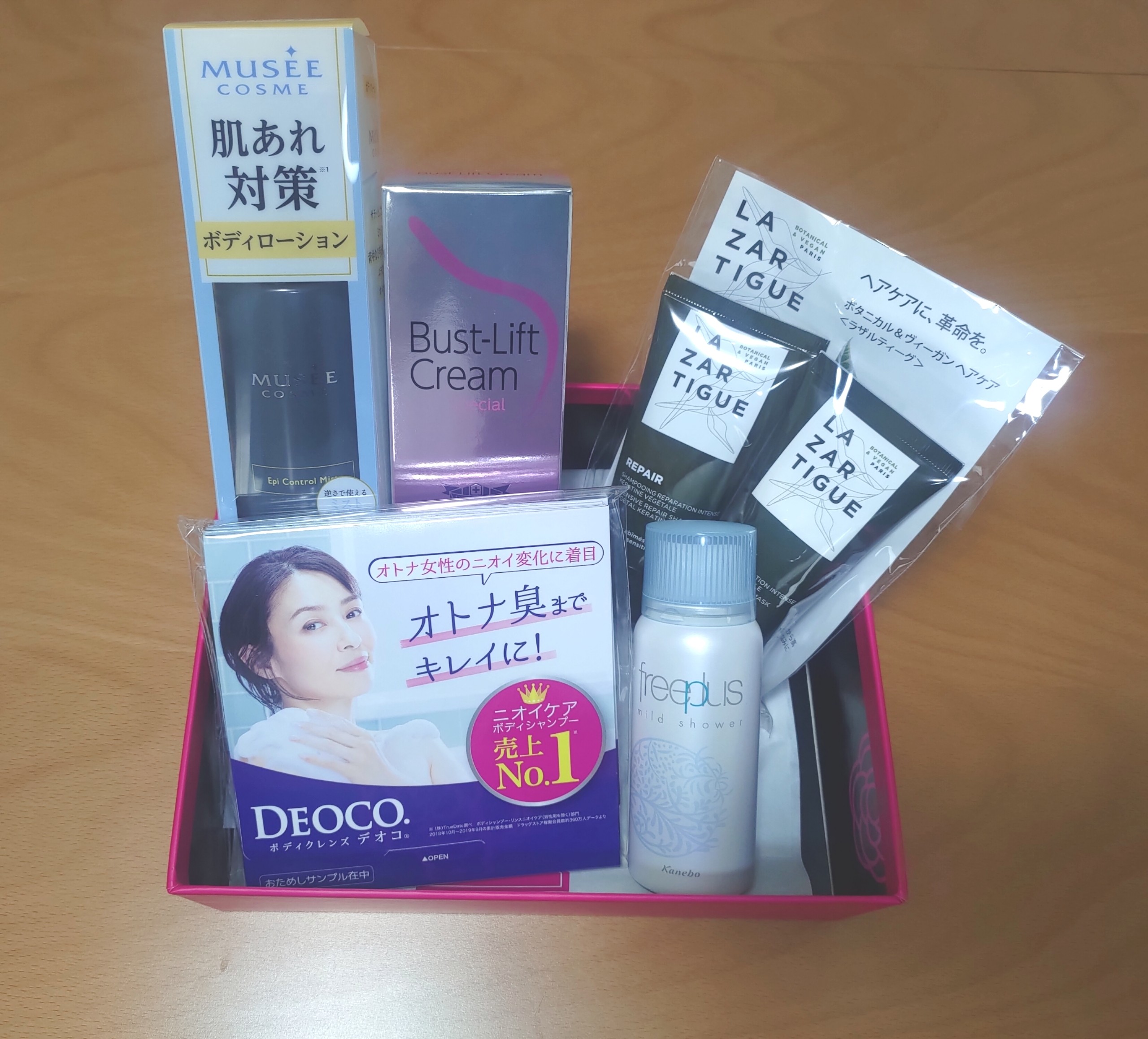 f:id:kinako4427:20200720114232j:image BLOOMBOX 2020年7月 中身