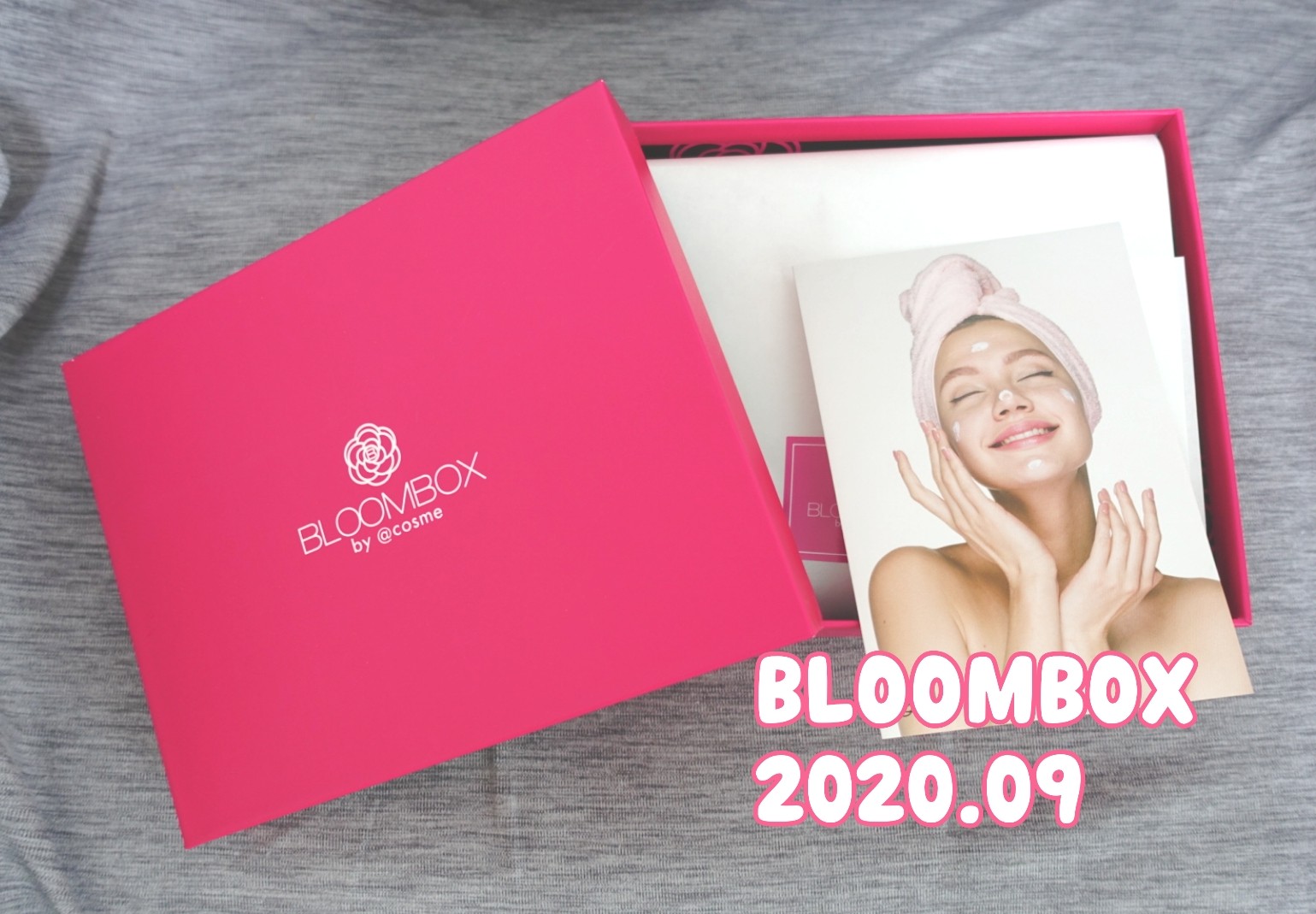 f:id:kinako4427:20200918110822j:image ブルームボックス 2020年9月
