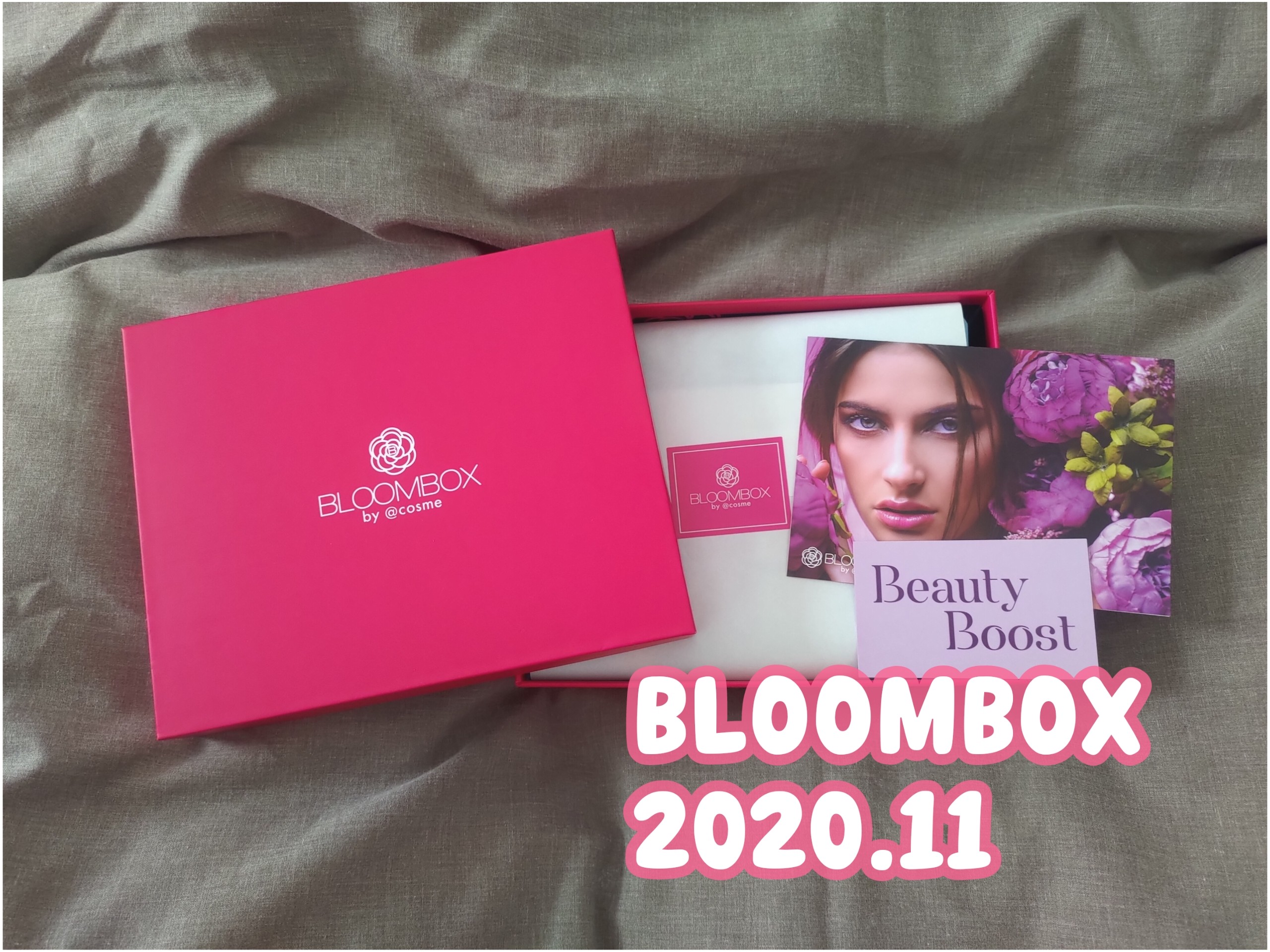 f:id:kinako4427:20201123104723j:image BLOOMBOX 2020年11月 中身公開