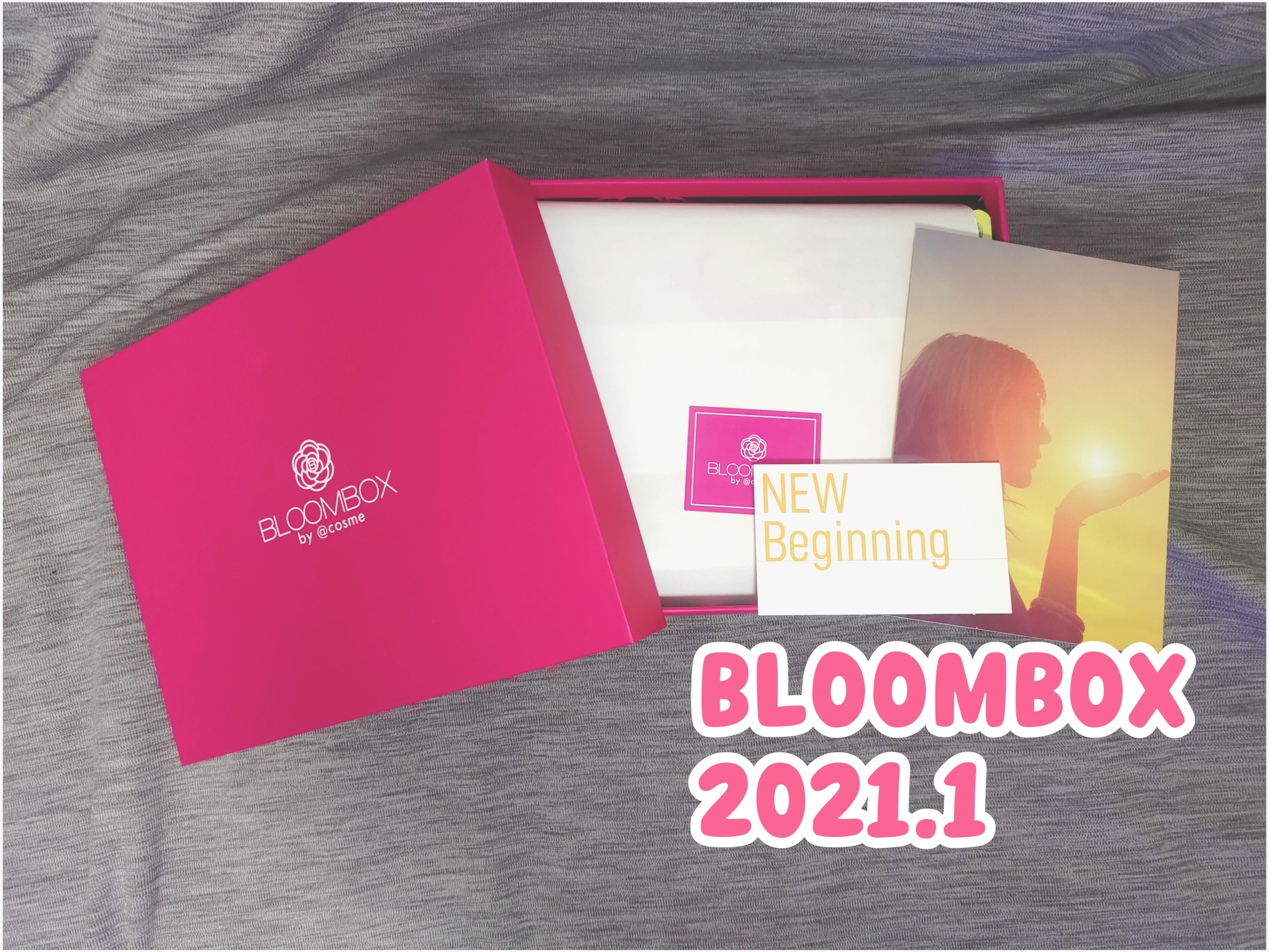 f:id:kinako4427:20210124100909j:image BLOOMBOX 2021年1月 中身公開