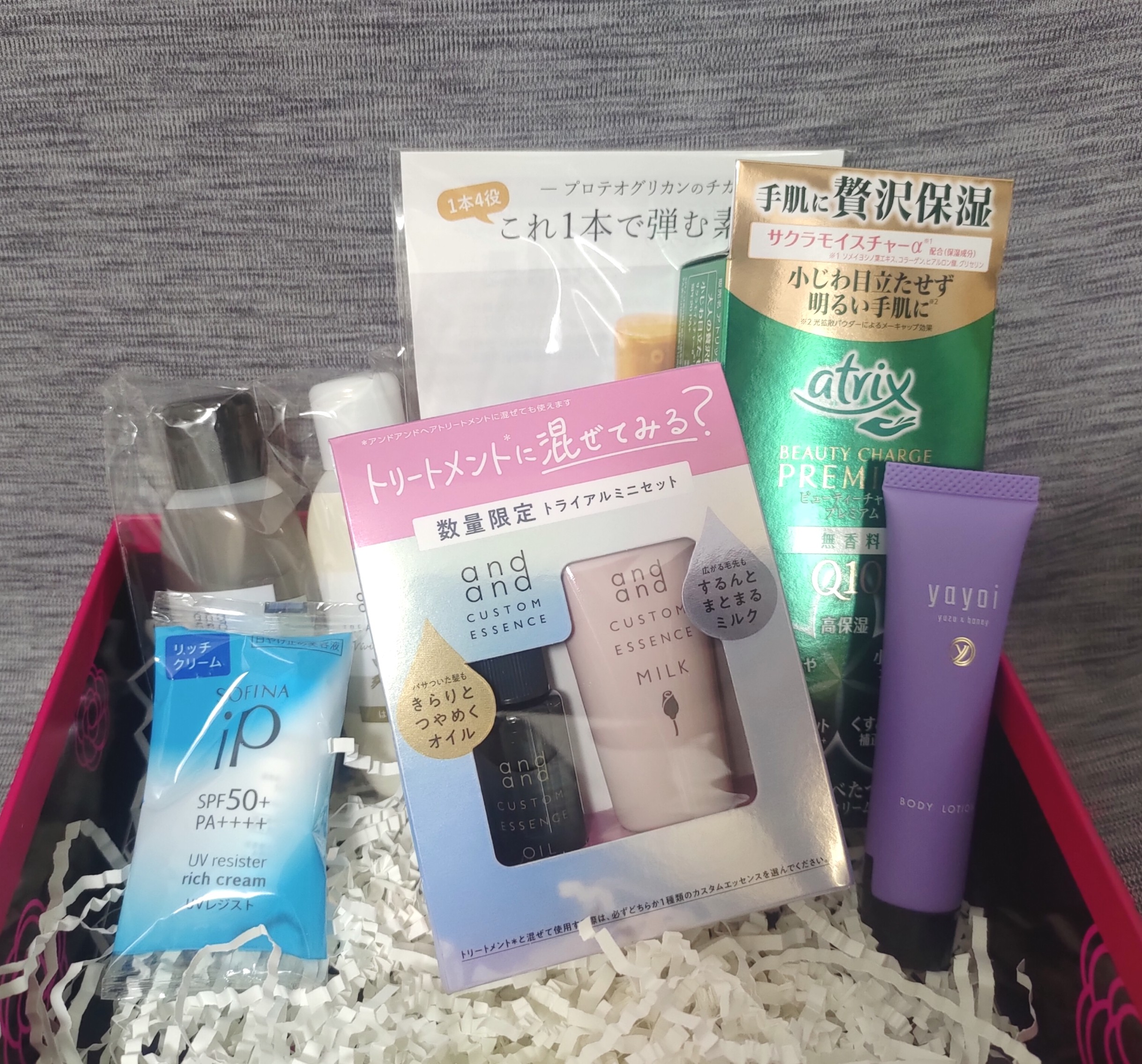 f:id:kinako4427:20210319150513j:image BLOOMBOX 2021年3月 中身