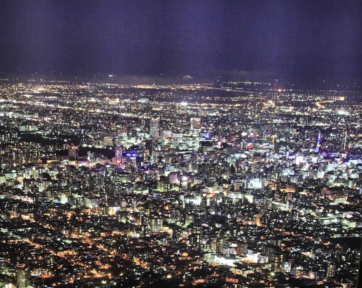 f:id:kinako97:20190827033129j:plain f:id:kinako97:20190827033129j:plain