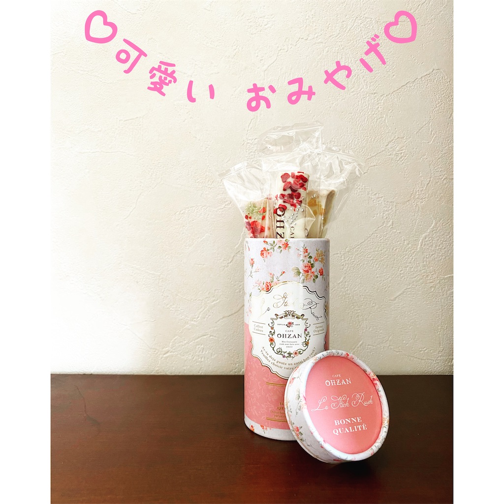 f:id:kinako97:20220522133133j:image f:id:kinako97:20220522133133j:image
