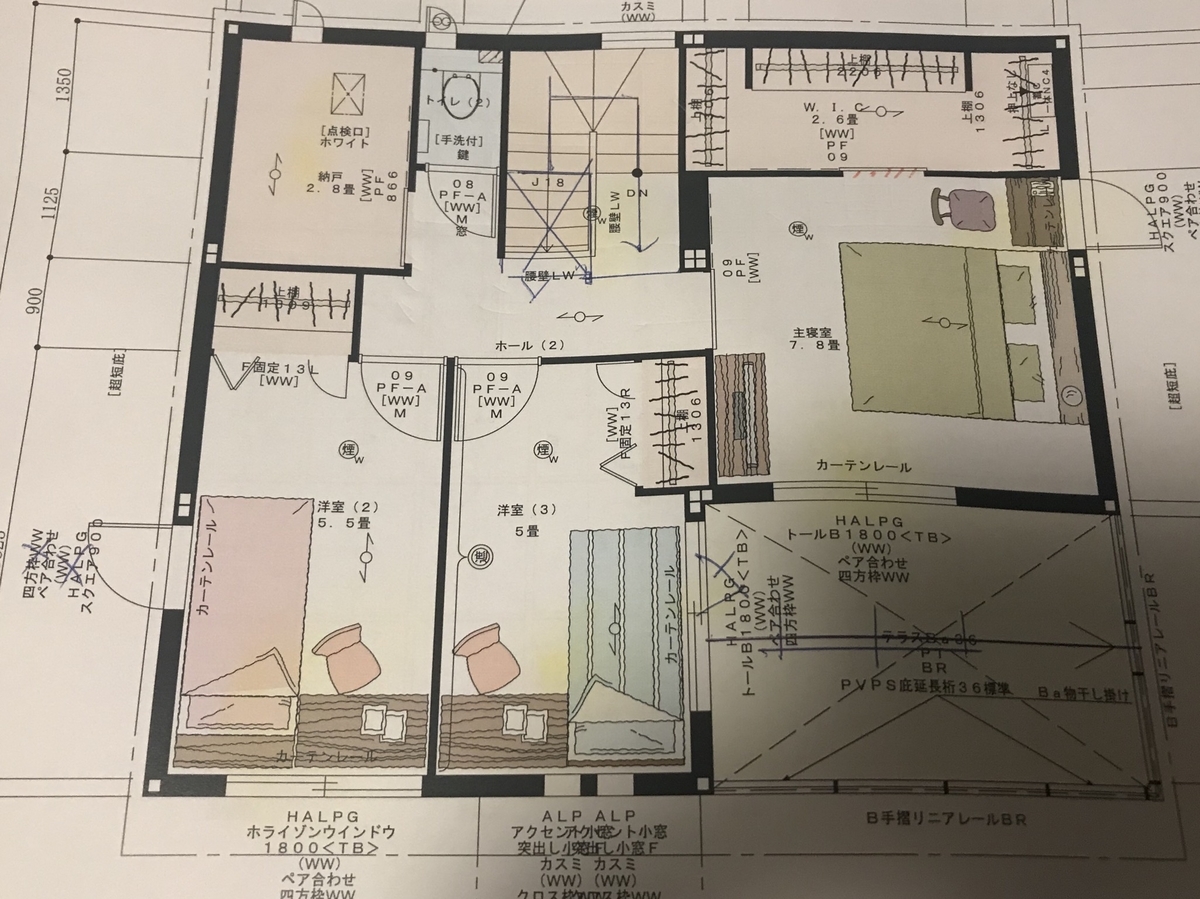 f:id:kinako_0128:20191224224914j:plain