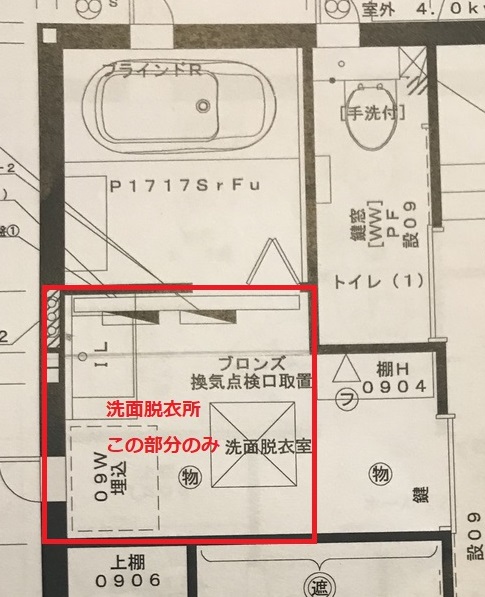 ❁﻿1週間お取り置き 間取り検討】続・やっぱりお風呂を広くしたい！1.25坪浴室に変更