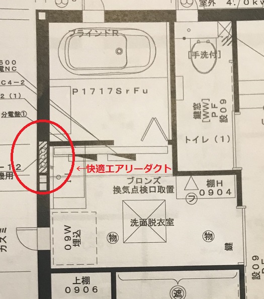 ❁﻿1週間お取り置き 255㎝キッチンで「巾30㎝引出を残したまま」60㎝のミーレ食洗機