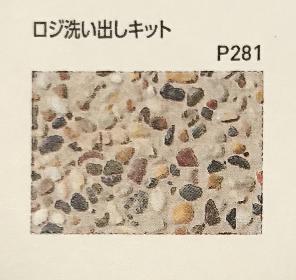 f:id:kinako_0128:20200401214034j:plain