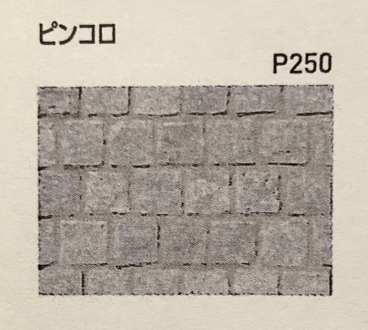 f:id:kinako_0128:20200401214050j:plain