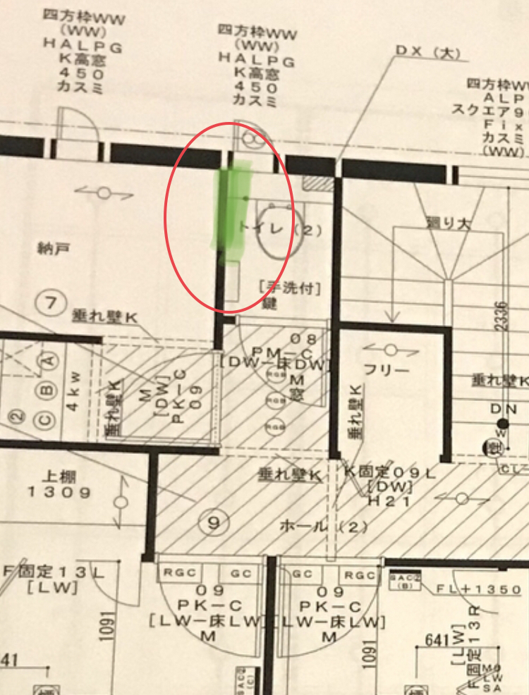 f:id:kinako_0128:20200516195517j:plain