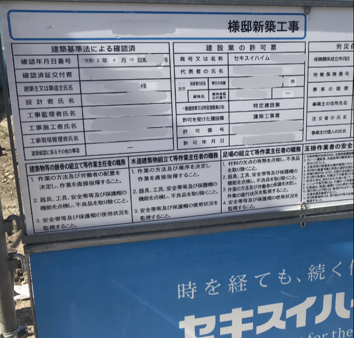 f:id:kinako_0128:20200517200919j:plain f:id:kinako_0128:20200517200919j:plain