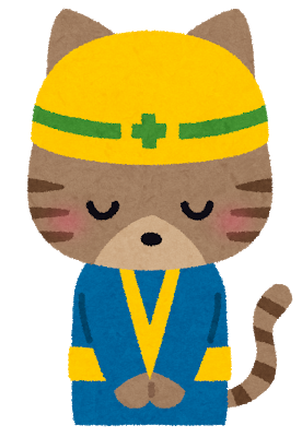 f:id:kinako_0128:20200517203410p:plain f:id:kinako_0128:20200517203410p:plain