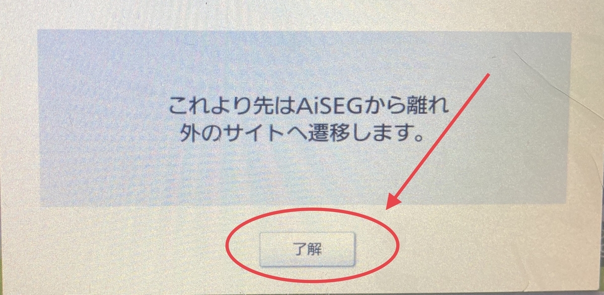 f:id:kinako_0128:20200914122428j:plain