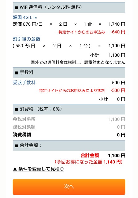 f:id:kinako_yuta:20161114090859j:image