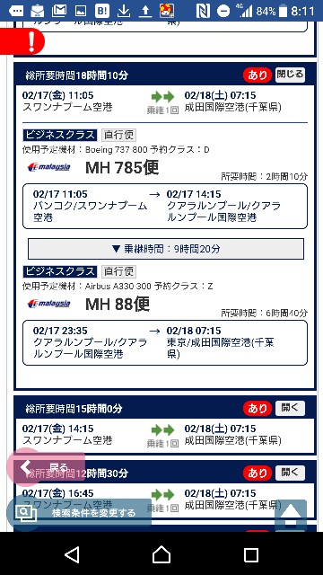 f:id:kinako_yuta:20161116081202j:image