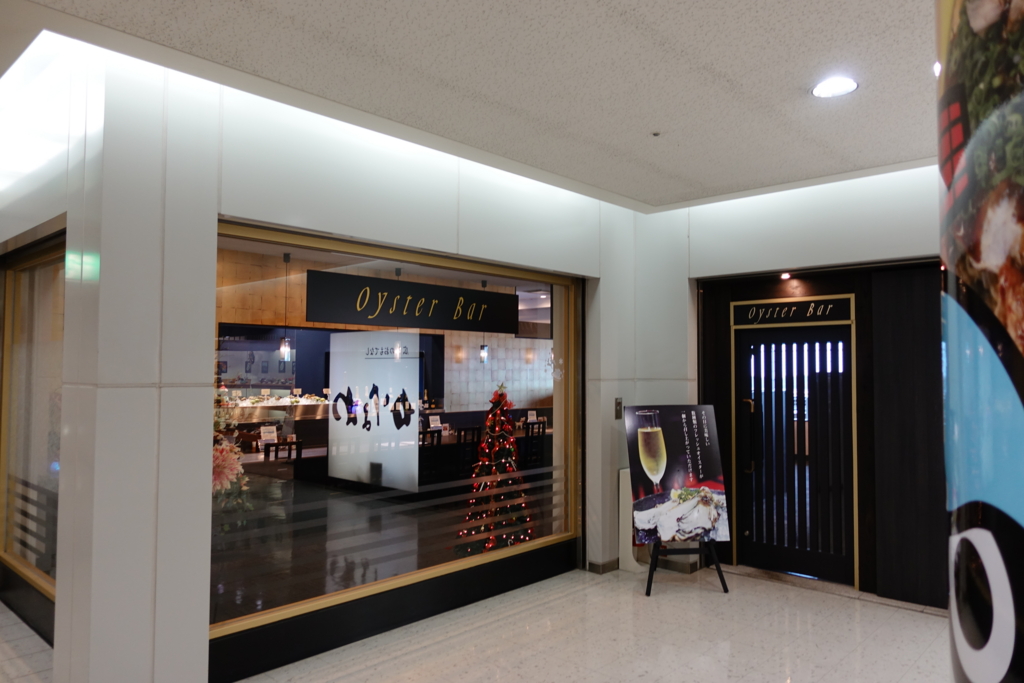 f:id:kinako_yuta:20161127172008j:plain