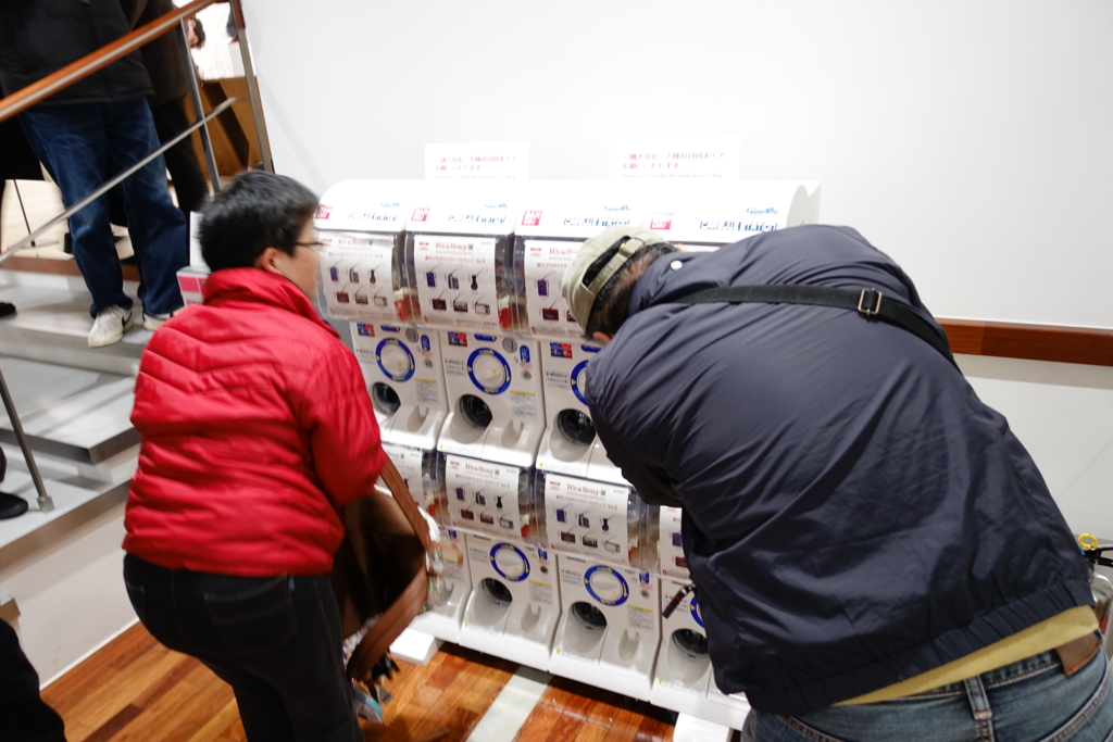 f:id:kinako_yuta:20161204152544j:plain f:id:kinako_yuta:20161204152544j:plain