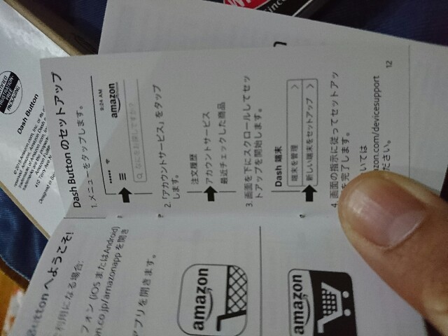 f:id:kinako_yuta:20161206220229j:image