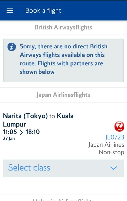 f:id:kinako_yuta:20161219164107j:image