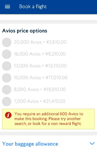 f:id:kinako_yuta:20161219164142j:image