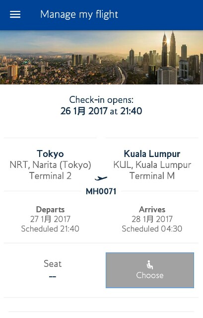 f:id:kinako_yuta:20161219172421j:image