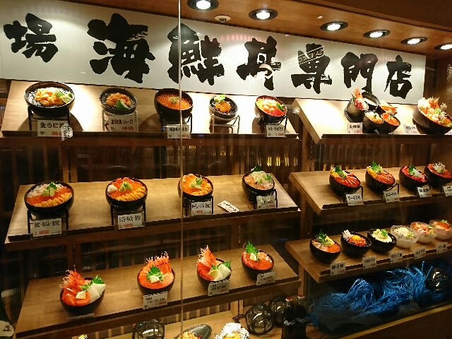 f:id:kinako_yuta:20170102222115j:image