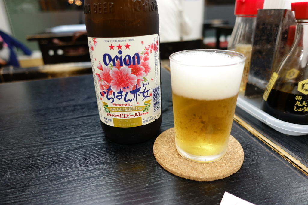 f:id:kinako_yuta:20170107190144j:plain
