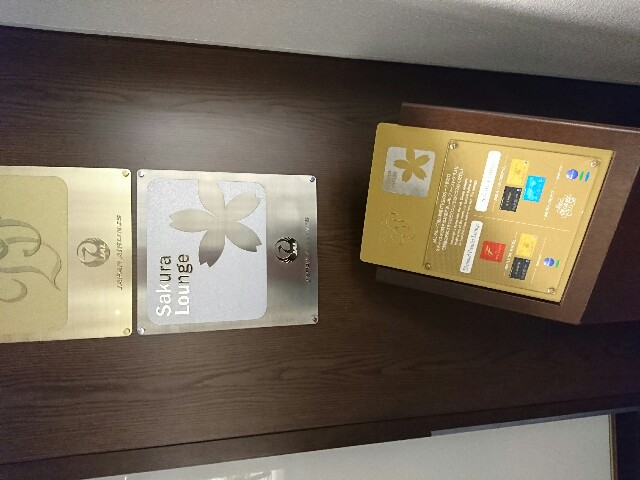 f:id:kinako_yuta:20170116185614j:image f:id:kinako_yuta:20170116185614j:image