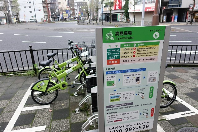 鹿児島で自転車を借りよう 旅行者でも現金で手軽に使えるかごりんを使ってみた Kinakoの便所の落書き