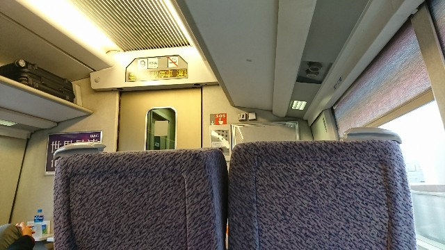 f:id:kinako_yuta:20170820194953j:image