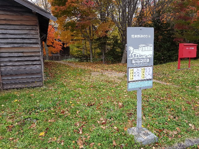 f:id:kinako_yuta:20171023091134j:image