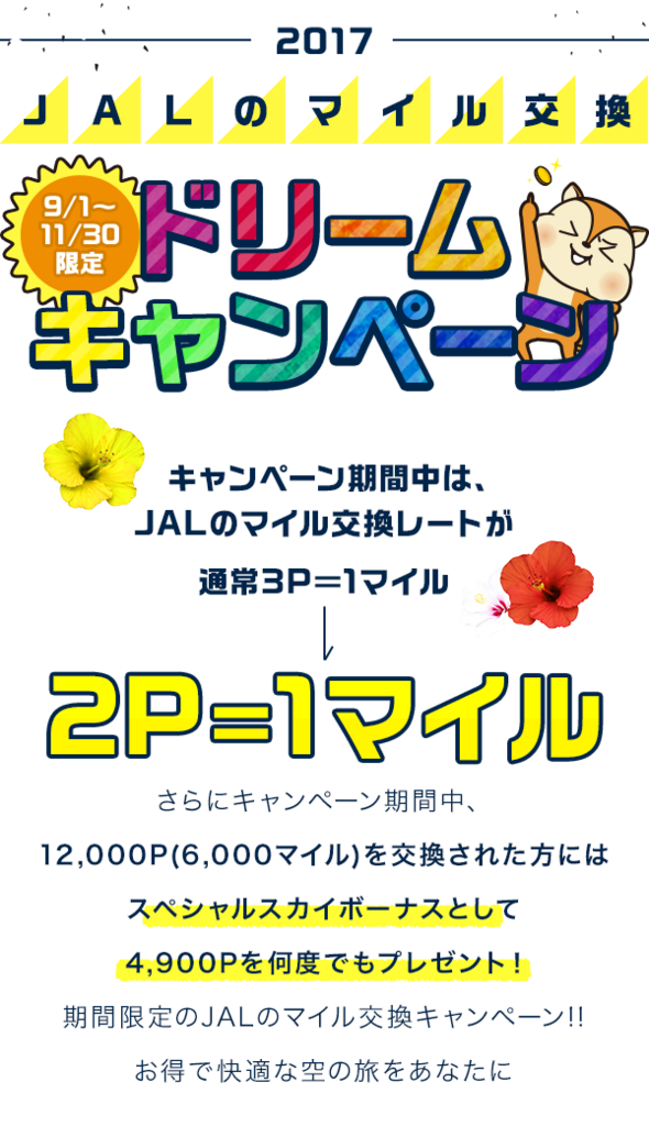 f:id:kinako_yuta:20171114161643p:plain f:id:kinako_yuta:20171114161643p:plain