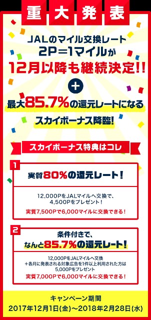f:id:kinako_yuta:20171114194733j:plain
