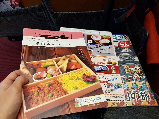 f:id:kinako_yuta:20171202093333j:image