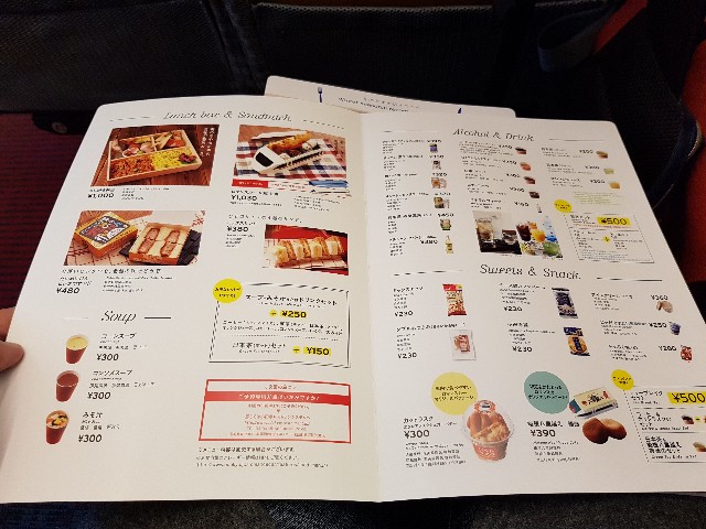 f:id:kinako_yuta:20171202093425j:image