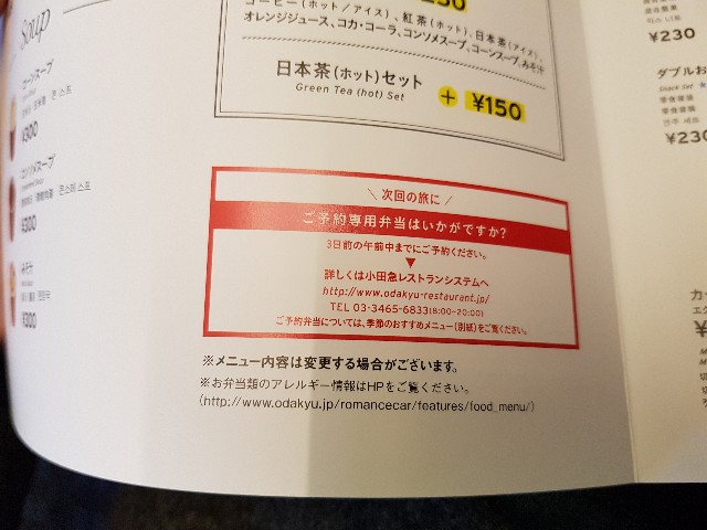 f:id:kinako_yuta:20171202093457j:image