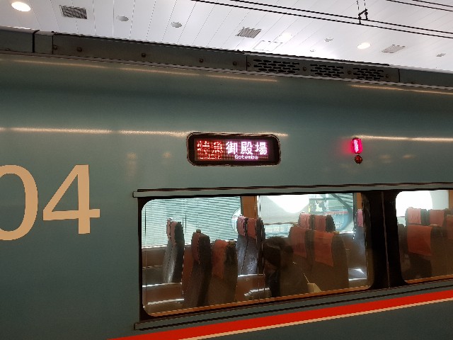 f:id:kinako_yuta:20180331100851j:image