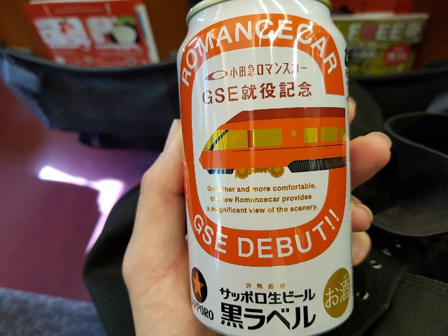 f:id:kinako_yuta:20180331100915j:image