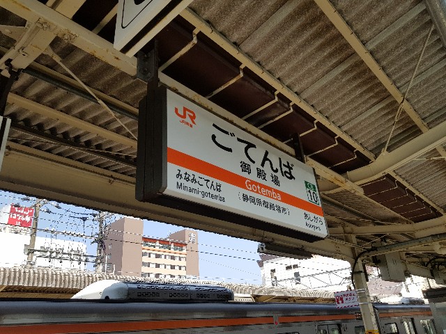 f:id:kinako_yuta:20180331102959j:image