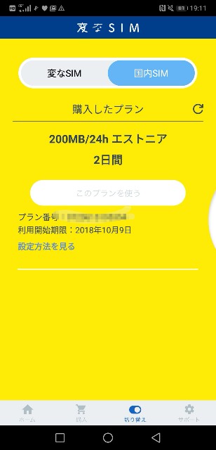 f:id:kinako_yuta:20180711093201j:image f:id:kinako_yuta:20180711093201j:image